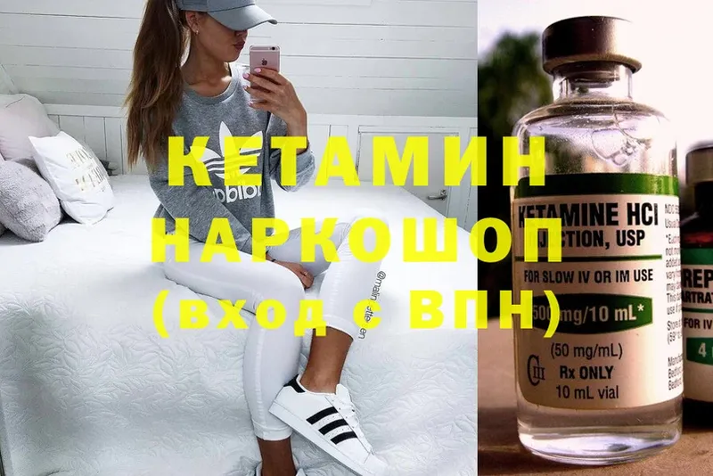 даркнет как зайти  Кудрово  Кетамин ketamine  где продают   мега онион 